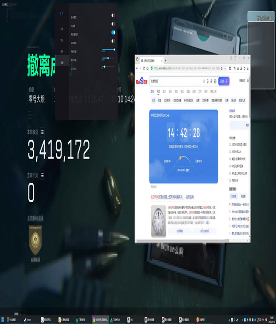三角洲行动TT辅助透视自瞄效果